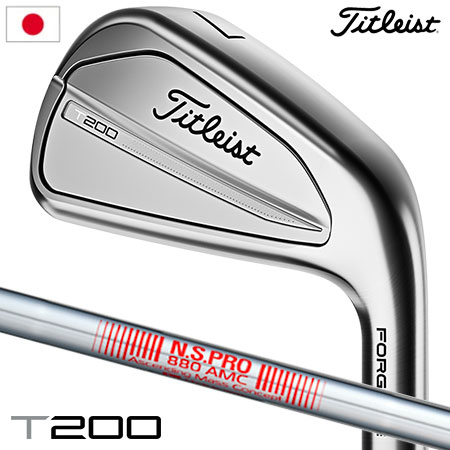 タイトリスト T200 アイアン 6本セット（ 5- 9 P）メンズ 右用 N.S.PRO 880 AMC スチールシャフト 日本正規品 2023年モデル