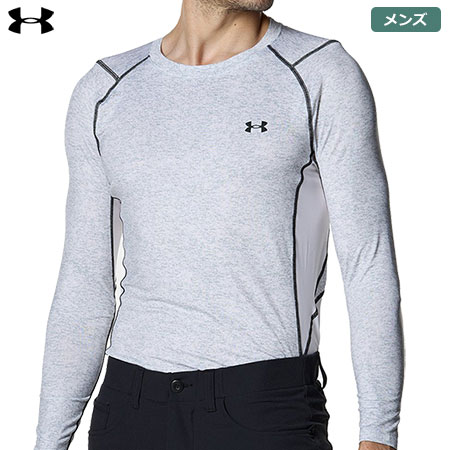 アンダーアーマー UAヒートギア フィッティド ヘザー ロングスリーブ クルー シャツ 1381266 100 メンズ UNDER ARMOUR 2023秋冬モデル 日本正規品