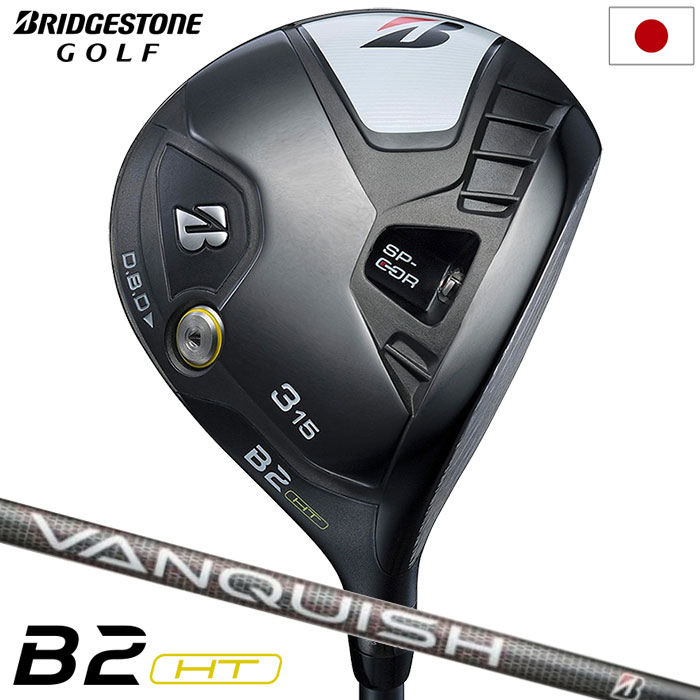 ブリヂストン メンズ ゴルフグッズ ブリヂストンゴルフ B2HT フェアウェイウッド メンズ 右用 VANQUISH BS50 カーボンシャフト 日本正規品 2023年モデル
