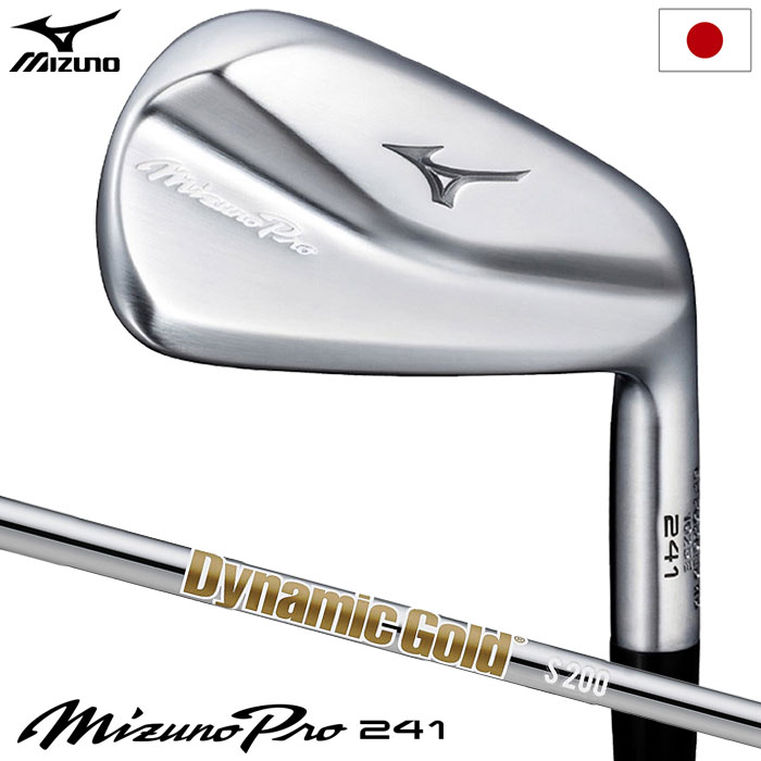ミズノ Mizuno Pro 241 アイアン 6本セット(No.5〜9、PW) メンズ 右用 Dynamic Gold HT スチールシャフト 2023年モデ...