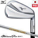 ミズノ Mizuno Pro 241 アイアン 単品(No.3 4) メンズ 右用 Dynamic Gold HT スチールシャフト 2023年モデル 日本正規品