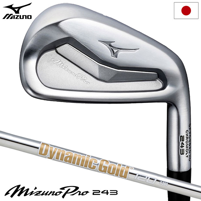 ミズノ Mizuno Pro 243 アイアン 6本セット(No.5〜9、PW) メンズ 右用 Dynamic Gold 120 スチールシャフト 2023年モ...