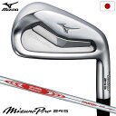 ミズノ Mizuno Pro 243 アイアン 6本セット(No.5〜9、PW) メンズ 右用 N.S.PRO MODUS3 TOUR105 スチールシャフト ...