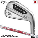 yʌzLEFC APEX PROACA 6{Zbg(5-9,PW) Y Ep N.S.PRO MODUS3 TOUR 105 X`[Vtg 2023Nf {Kiyyjz