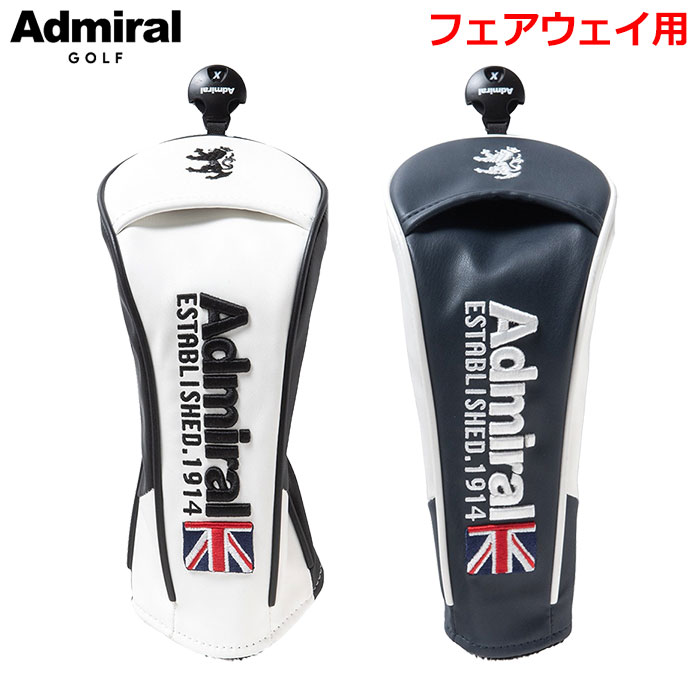 関連商品アドミラル ヘッドカバー ドライバー用 460cc対応 ADMG2BH...アドミラル ヘッドカバー ユーティリティ用 ADMG2BH4 Admi...マルボン ヘッドカバー Chateau Wood Blue フェアウェ...4,950円4,730円15,000円ピン PING HC-L2502 クールヘッドカバー フェアウェイウッ...PING ピン HC-U2507 カラーコードヘッドカバー フェアウェ...アドミラル ヘッドカバー パターカバー マレット ADMG2BH4 A...4,950円4,400円4,620円テーラーメイド TL922 コンセプトワン ヘッドカバー フェアウェイ...テーラーメイド オーステック ヘッドカバー フェアウェイウッド UN7...テーラーメイド UN787 サークルロゴ ヘッドカバー フェアウェイウ...4,400円4,400円4,400円※パソコンやスマホによっては実際の色と多少異なる場合があります。 製品仕様 フェアウェイ用ヘッドカバー。 柔らかい生地を採用したことにより、出し入れがスムーズに行える。 落ち着いた雰囲気で、様々なキャディバッグに合わせやすいカラーリング。 ロゴの立体刺繍が高級感を演出している。 品番：ADMG2BH3 素材:合成皮革（PU） サイズ:フェアウェイウッド用 200cc対応 カラー:ネイビー、ホワイト