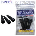 ジーパーズ スリーブガード スリーブ 保護 キャップ 3個入 各メーカー対応 スリーブ付シャフト用 JYPER'S 日本正規品