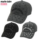 marie claire レディース キャップ 733902 マリクレール 日本正規品 2023秋冬モデル