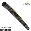 スコッティキャメロン ピストリーニ プラス パターグリップ グレー PISTOLINI PLUS GRIP Black White Texture Yellow Scotty Cameron USA直輸入品【希少】【激レア】【数量限定】