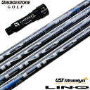 BS ブリヂストンゴルフ スリーブ付きシャフト マミヤ LIN-Q BLUE EX リンクブルーEX 日本正規品 USAモデル (B1〜B4/TOUR B/J8...
