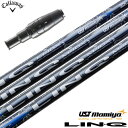 キャロウェイ スリーブ付きシャフト マミヤ LIN-Q BLUE EX リンクブルーEX 日本正規品 (PARADYM/ROGUE ST/EPIC/MAVRIK...