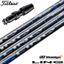 ゴルフ タイトリスト スリーブ付きシャフト マミヤ LIN-Q BLUE EX リンクブルーEX 日本正規品 (TSR/TSi/TS/917/915/913/9...