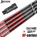 スリクソン スリーブ付きシャフト グラファイトデザイン ツアーAD VF 2023年10月発売 日本正規品 (XXIO-eks-/ZX7,5/Z785/Z765...