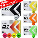 ホンマ 本間ゴルフ D1 ゴルフボール 3ダースセット 全36球 BT2201 2022年モデル 日本正規品 まとめ買い お買得 2ピース構造 アイオノマーカバ...
