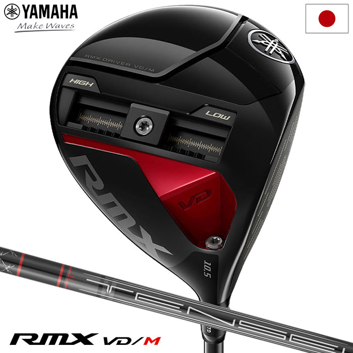 ޥ RMX VD/M ɥ饤С   TENSEI TR ܥ󥷥ե YAMAHA 2023ǯǥ 