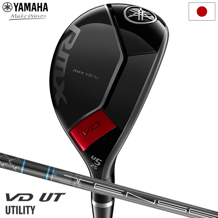 ヤマハ RMX VD ユーティリティ メンズ 右用 TENSEI TB h カーボンシャフト YAMAHA 2023年モデル 日本正規品