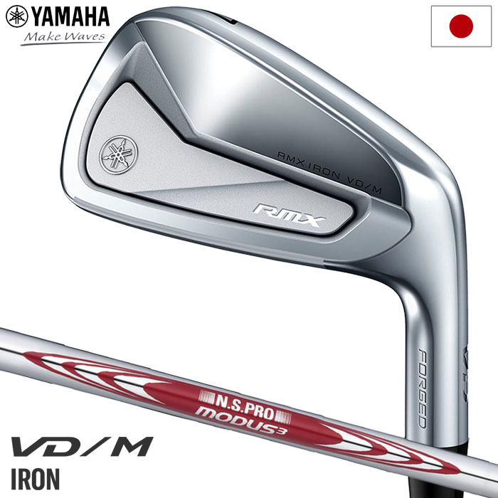 楽天JYPER’S（ジーパーズ）ヤマハ RMX VD/M アイアン 6本セット（#5～PW） メンズ 右用 N.S.PRO MODUS3 TOUR 105 スチールシャフト YAMAHA 2023年モデル 日本正規品