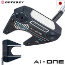 オデッセイ AI-ONE 7 S パター メンズ 右用 STROKE LAB 90シャフト 33インチ 34インチ ODYSSEY 日本正規品 2023年モデル