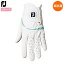 フットジョイ WOMEN 039 S ウェザーソフ 両手用 FGWF3PRWT ホワイト/シーグラス レディース FOOTJOY 2023年モデル 日本正規品