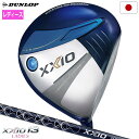 XXIO13 ゼクシオ 13 レディス ドライバー ブルー 右用 ゼクシオ MP1300L カーボンシャフト DUNLOP ダンロップ ゴルフ クラブ 2024...