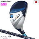 XXIO13 ゼクシオ 13 レディス ハイブリッド ブルー 右用 ゼクシオ MP1300L カーボンシャフト DUNLOP ダンロップ ゴルフ クラブ 202...