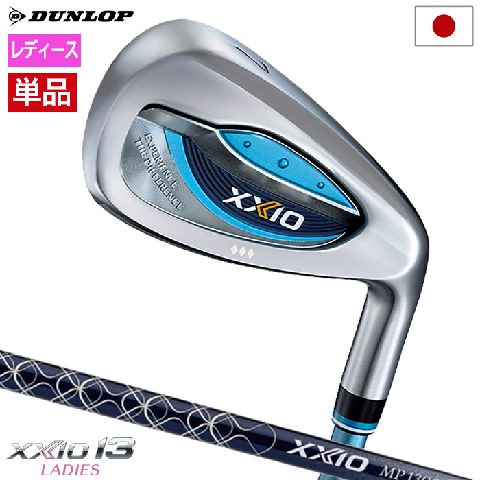 楽天市場】レディース アイアンセット(フレックス(ゴルフ 楽天市場】レディース アイアンセット(フレックス(ゴルフ