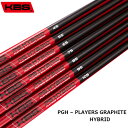 KBS PGH PLAYERS GRAPHITE HYBRID ハイブリッド用カーボンシャフト単品 ゴルフシャフト 42inch チップ径＝0.370inch