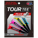 ライト TOUR TEE PLUS T-496 USGA 高さ 80mm 段高 45mm ゴルフ ティー R＆Aルール適合 ゴルフイット 日本正規品