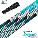 ミズノ スリーブ付きシャフト ムジーク ドガッティ ゼネレーション ベリル 国内正規品 (ST-X,Z/ST200〜180/GT180/MizunoPro/MP...