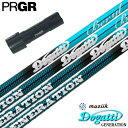 プロギア PRGR スリーブ付きシャフト ムジーク ドガッティ ゼネレーション ベリル 国内正規品 (RS+/RS各種/RSF各種 ) ゴルフ シャフト