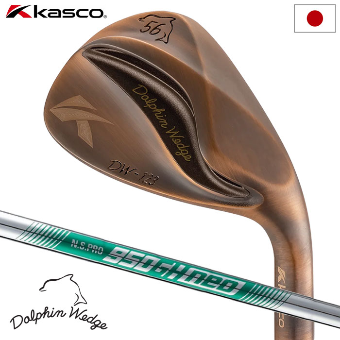 キャスコ メンズ ゴルフグッズ キャスコ DOLPHIN WEDGE DW-123 Copper ウェッジ ストレートネック メンズ 右用 N.S.PRO 950GH neo スチールシャフト KASCO 2023年モデル 日本正規品