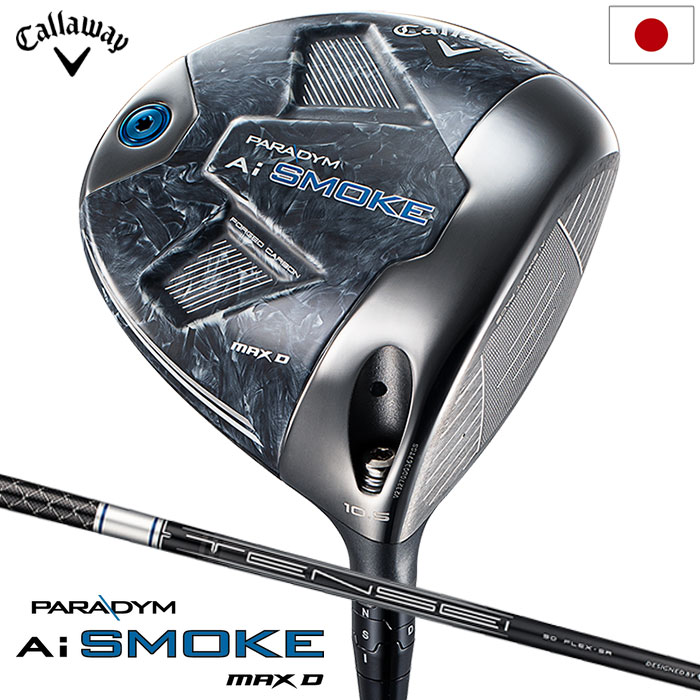 【中古】タイトリスト VG3 2016 ドライバー 9.5° Sフレックス 45.5インチ ヘッドカバーあり VG60 Dランク 右利き用 Titleist ゴルフクラブ ゴルフドゥ ゴルフ用品 GOLF DO 中古ゴルフクラブ