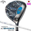 キャロウェイ PARADYM Ai SMOKE MAX FAST ウィメンズ フェアウェイウッド レディース 右用 ELDIO 40 for Callaway カーボンシャフト 日本正規品 2024年モデル Callaway