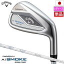 【単品】PARADYM Ai SMOKE MAX FASTウィメンズ アイアン 単品 (#6,AW) レディース 右用 ELDIO 40 for Callaway 日本正規品 2024年モデル Callaway【2024年2月2日発売】 その1