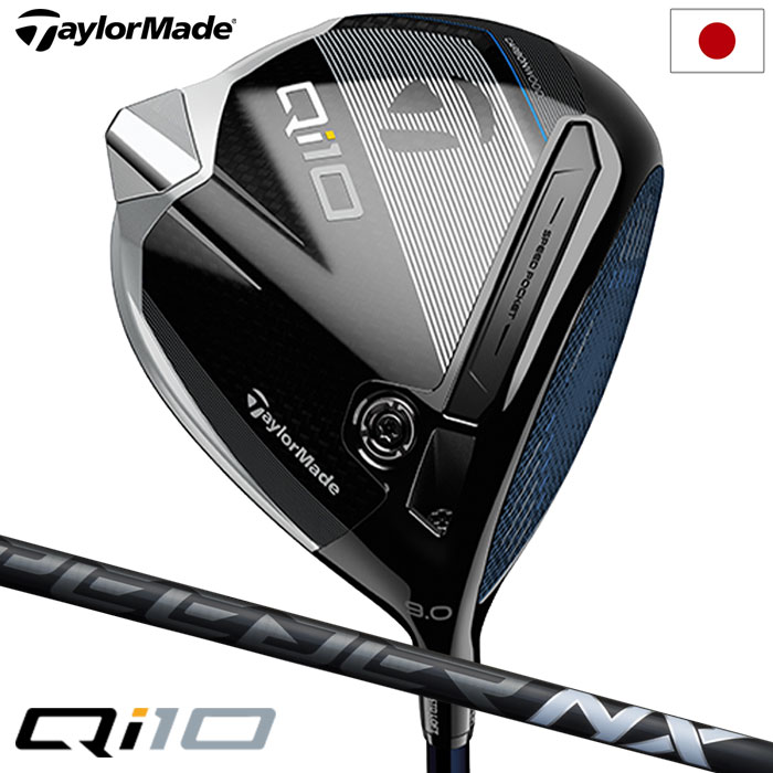 テーラーメイド Qi10 ドライバー メンズ 右用 SPEEDER NX BLACK 60 カーボンシャフト 2024年モデル 日本正規品 TaylorMade