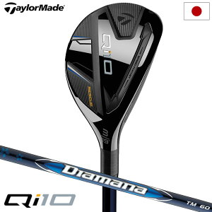 テーラーメイド Qi10 レスキュー メンズ 右用 Diamana BLUE TM60 カーボンシャフト 2024年モデル 日本正規品 TaylorMade【2024年2月3日発売】