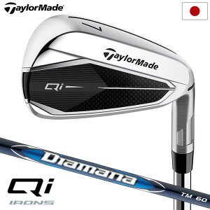 テーラーメイド Qi アイアン 5本セット(#6-PW) メンズ 右用 Diamana BLUE TM60 カーボンシャフト 2024年モデル 日本正規品 TaylorMade【2024年2月3日発売】