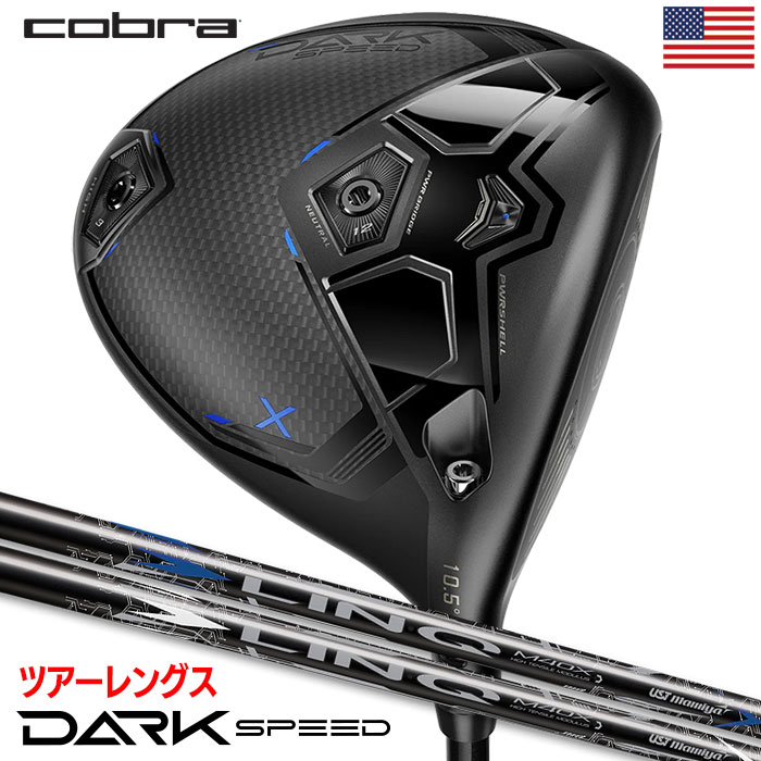 コブラ DARKSPEED X Tour Length ドライバー メンズ 右用 UST LIN-Q M40X Blue 6 / UST LIN-Q M40X White 6 ダークスピード 2024年モデル USA直輸入品