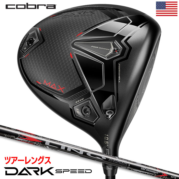 ڥĥ󥰥/44.5inchۥ֥ DARKSPEED MAX Tour Length ɥ饤С   UST LIN-Q M40X Red 5 ԡ 2024ǯǥ USAľ͢