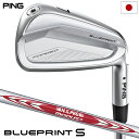 ピン PING BLUEPRINT S ブループリント S アイアン 5本セット(6I-P) メンズ MODUS3 TOUR 105 日本正規品 日本モデル ゴ...
