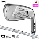 ピン PING ChipR LE チッパー レディース 右用 PING LE WEDGE カーボン 2024年モデル 日本正規品