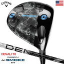 キャロウェイ Paradym Ai Smoke Triple Diamond  ドライバー メンズ 右用 Ai スモーク トリプルダイアモンド PROJECT X DENALI BLACK 70 カーボンシャフト Callaway 2024年モデル USA直輸入品