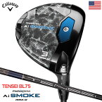 キャロウェイ Paradym Ai Smoke MAX D フェアウェイウッド メンズ 右用 Ai スモーク マックス TENSEI AV BLUE 75 カーボンシャフト Callaway 2024年モデル USA直輸入品