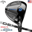 キャロウェイ Paradym Ai Smoke Triple Diamond フェアウェイウッド メンズ 右用 Ai スモーク PROJECT X DENALI BLACK 70 カーボンシャフト Callaway 2024年モデル USA直輸入品