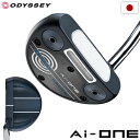 オデッセイ AI-ONE ROSSIE DB パター メンズ 右用 STROKE LAB 90 STEEL 33インチ 34インチ ODYSSEY 2024年モデル 日本正規品