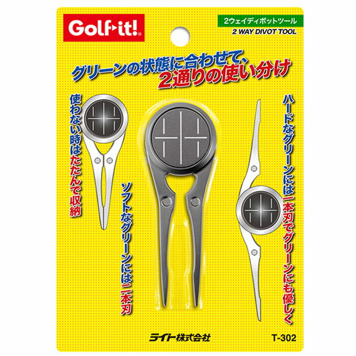 ライトゴルフ 2 way divod tool 2ウェイ ディポットツール T-302 LITE GOLF 2024年モデル 日本正規品