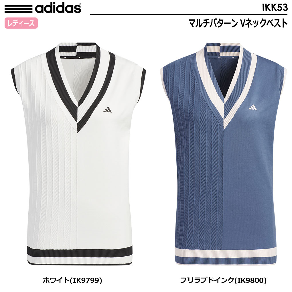 アディダス マルチパターン Vネックベスト IKK53 レディース adidas 2024春夏モデル 日本正規品