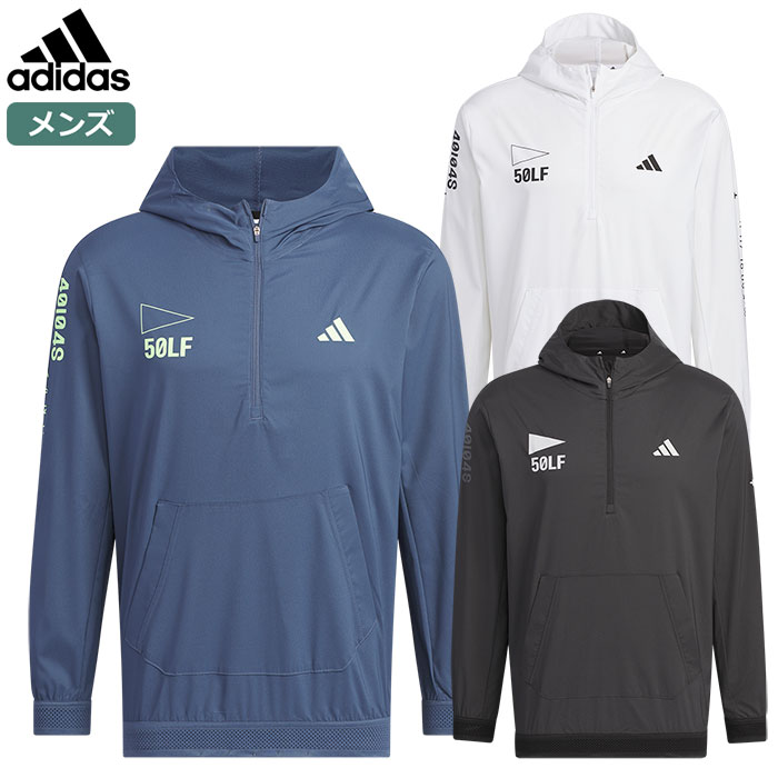 アディダス HEAT.RDYストレッチアノラックフーディー IKK82 メンズ adidas 2024春夏モデル 日本正規品 1