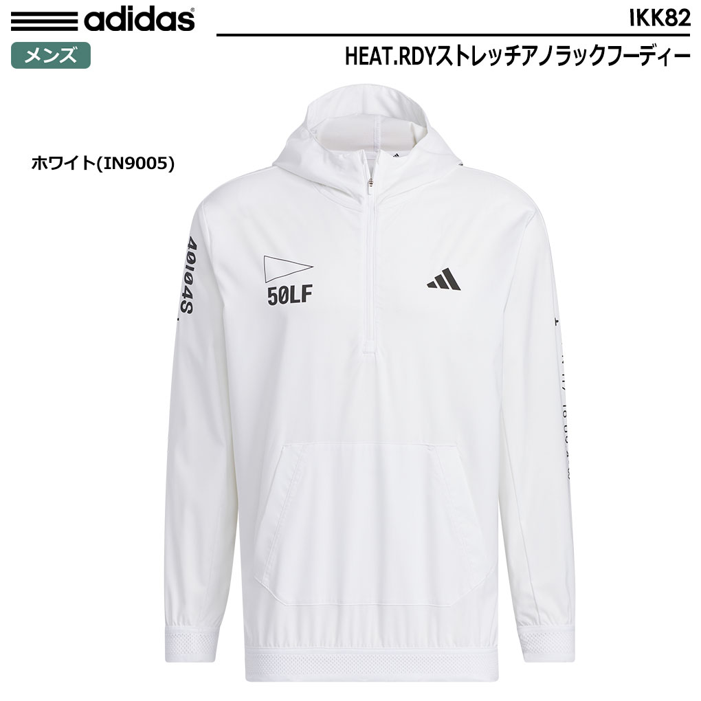 アディダス HEAT.RDYストレッチアノラックフーディー IKK82 メンズ adidas 2024春夏モデル 日本正規品 2