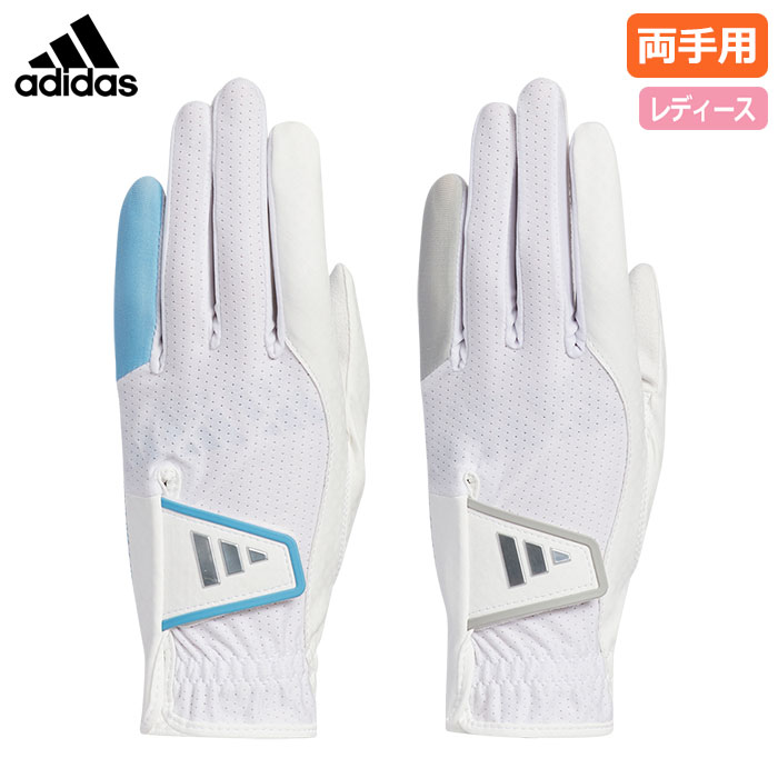 アディダス ウィメンズ クール ハイグリップ 24 ペアグローブ IKL12 レディース 両手用 adidas 2024春夏モデル 日本正規品