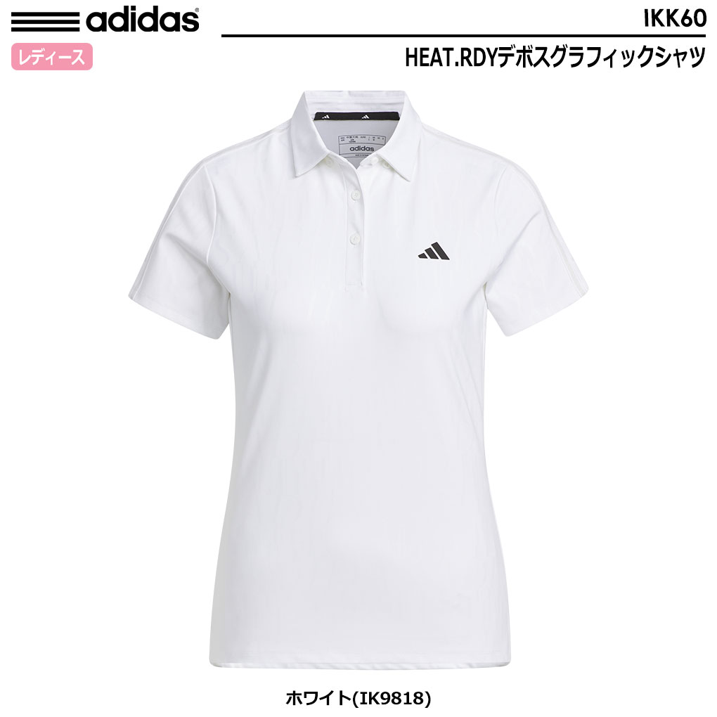 アディダス HEAT.RDYデボスグラフィックシャツ IKK60 レディース adidas 2024春夏モデル 日本正規品